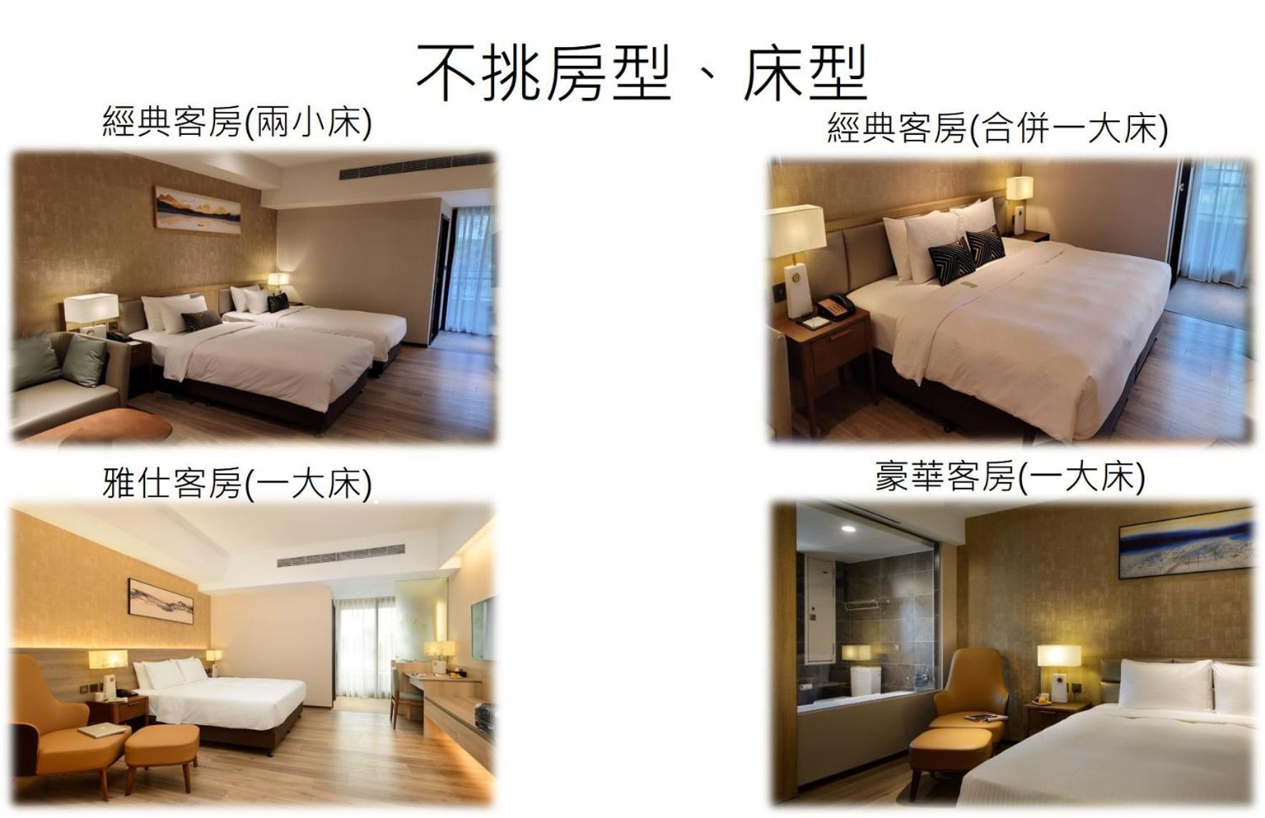 Joyfultel Hotel Guishan Luaran gambar